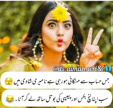 Jokes image