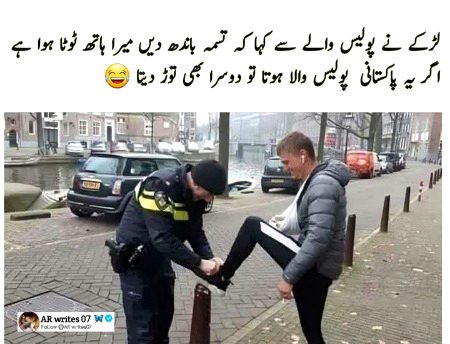 Memes & Satire image