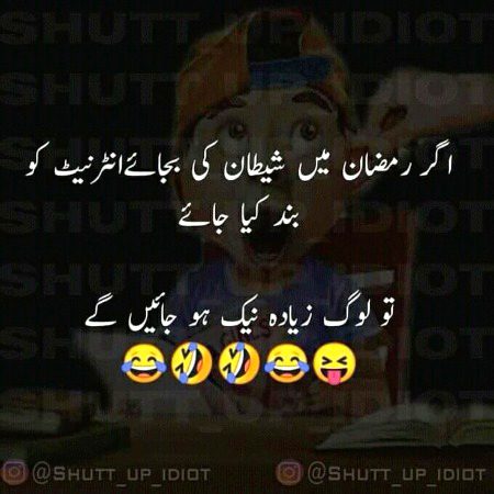 Memes & Satire image