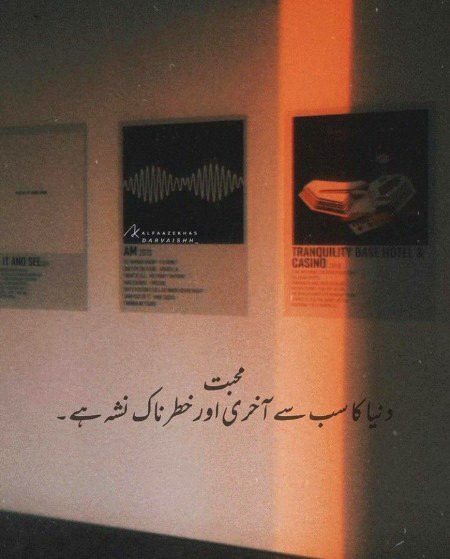 Romantic Poetry image