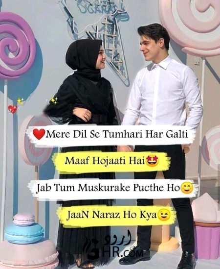 Romantic Poetry image