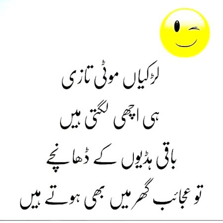 Jokes image