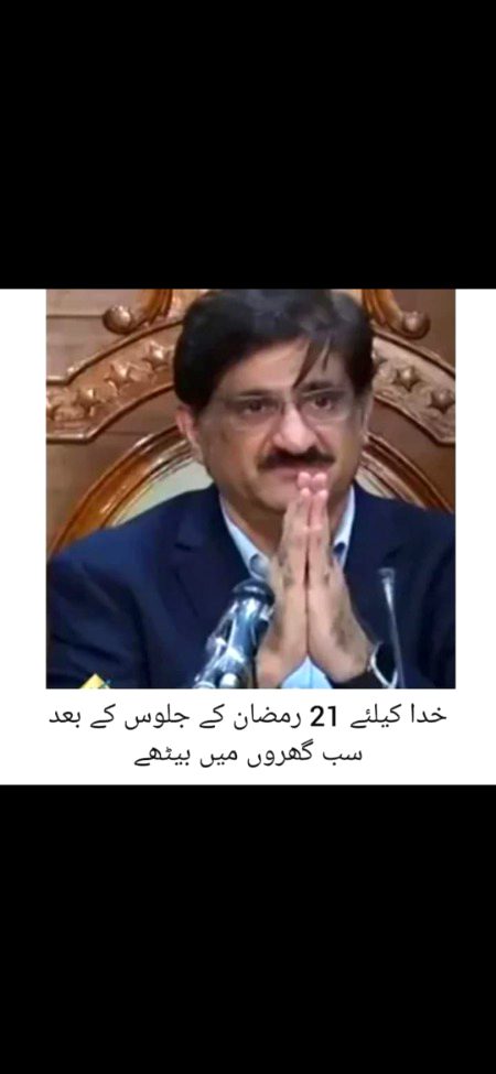 Memes & Satire image