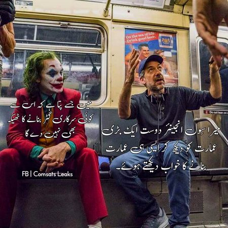 Memes & Satire image