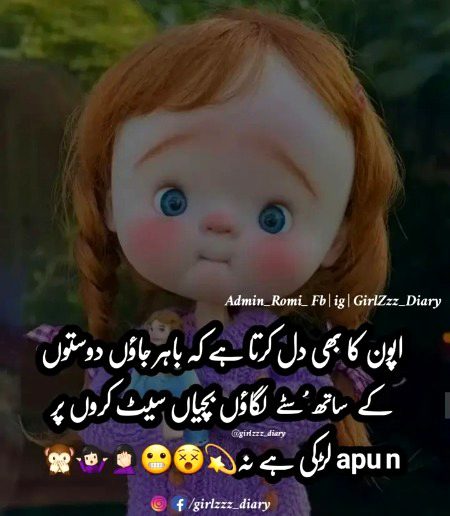 Jokes image