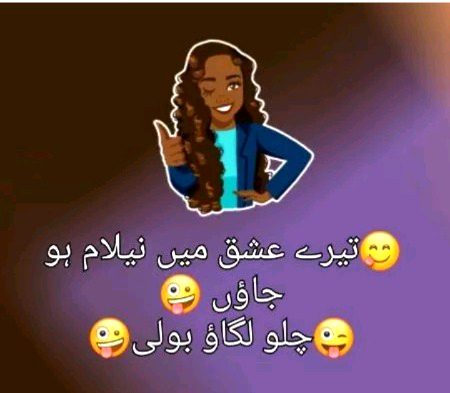Funny joke