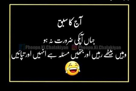 Jokes image