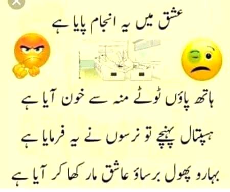 Funny joke