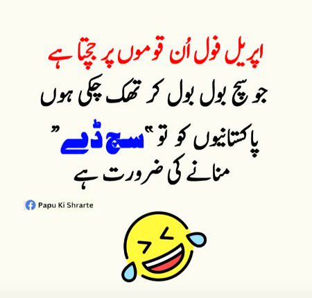 Memes & Satire image