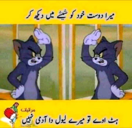 Jokes image