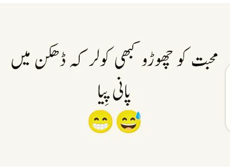 Jokes image