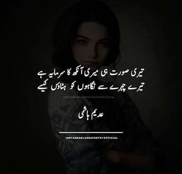 Romantic Poetry image