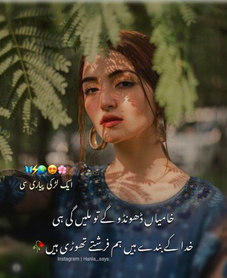 Attitude Quotes image