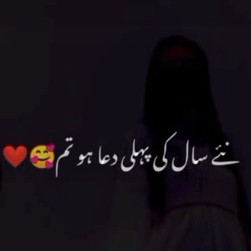 Romantic Poetry image