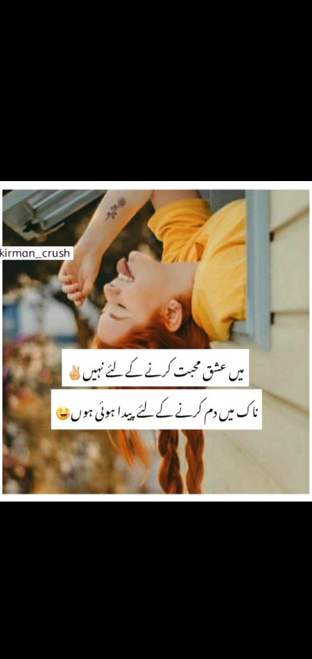 Jokes image