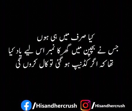 Jokes image
