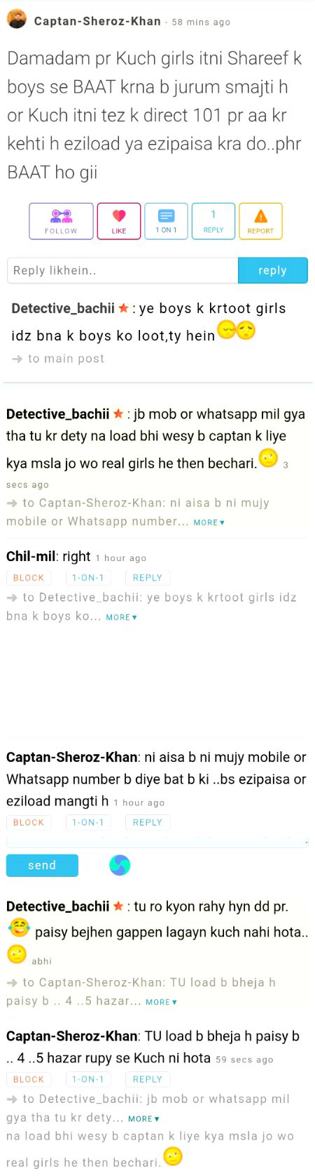 Damadam Roasting image