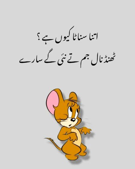 Jokes image