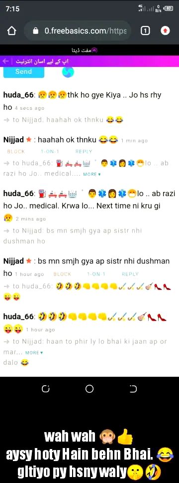 Damadam Roasting image