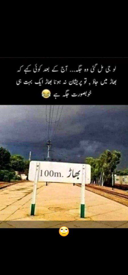 Funny joke