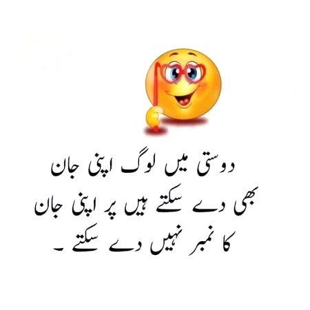 Jokes image