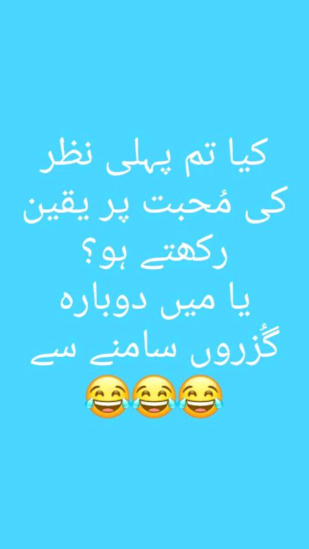 Jokes image