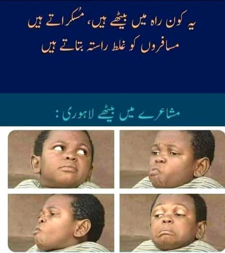 Memes & Satire image