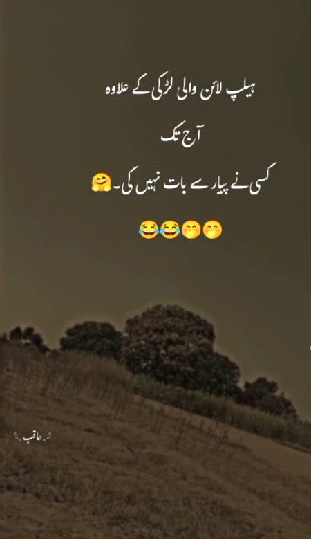 Memes & Satire image