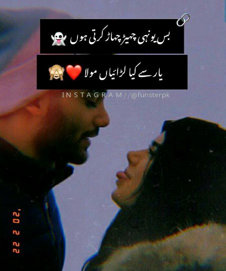 Romantic Poetry image