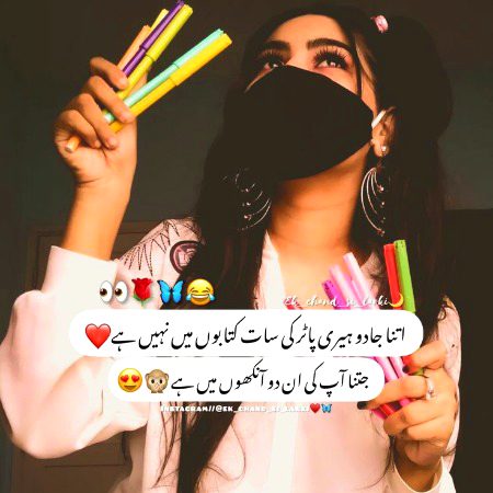 Romantic Poetry image