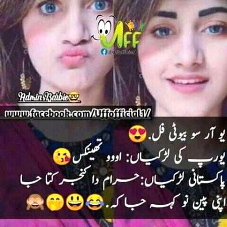 Funny joke