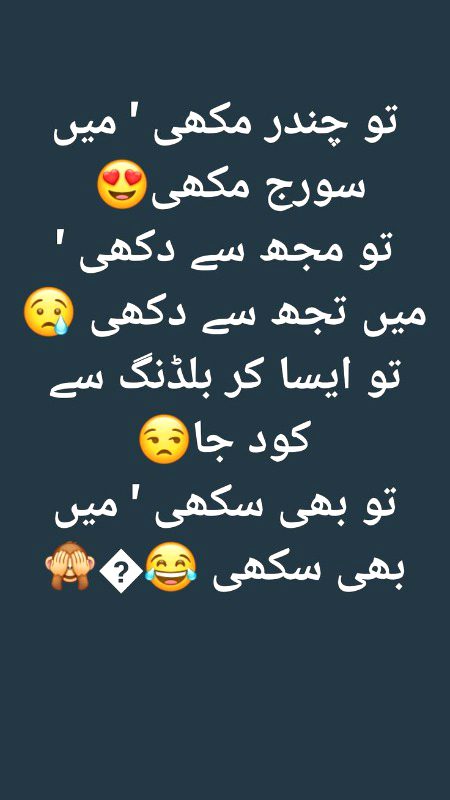Jokes image