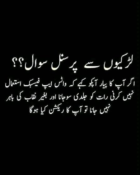 Funny joke