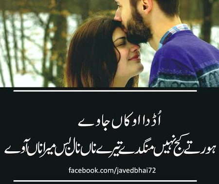 Romantic Poetry image