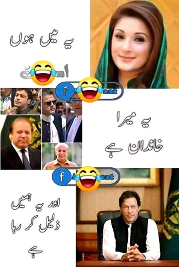 Jokes image
