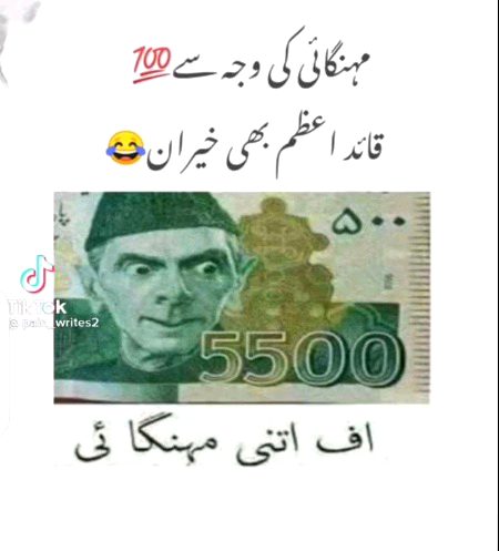 Memes & Satire image