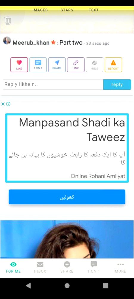 Damadam Roasting image