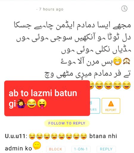 Damadam Roasting image