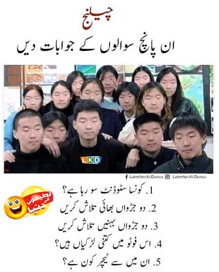 Funny joke