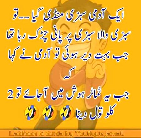 Jokes image