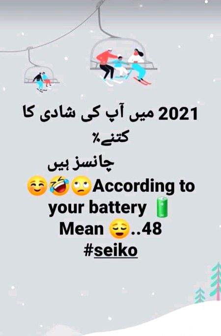 Funny joke