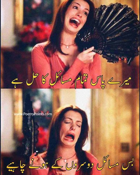 Memes & Satire image