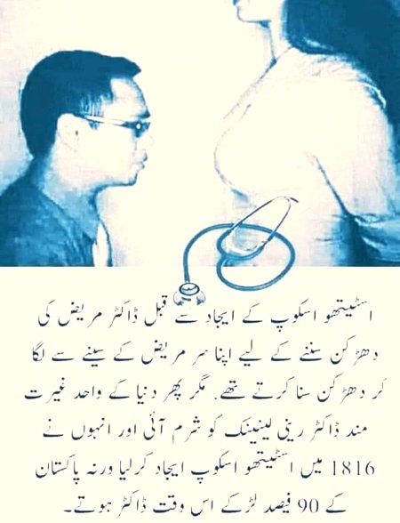 Memes & Satire image