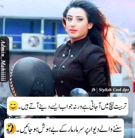Jokes image
