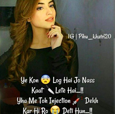 Funny joke