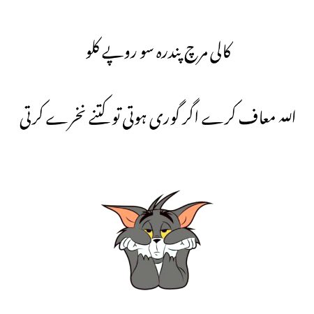 Jokes image