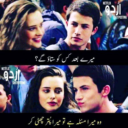 Funny joke