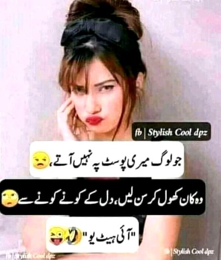 Jokes image