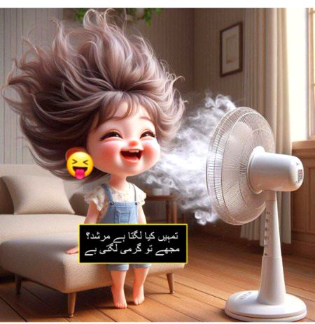 Funny joke