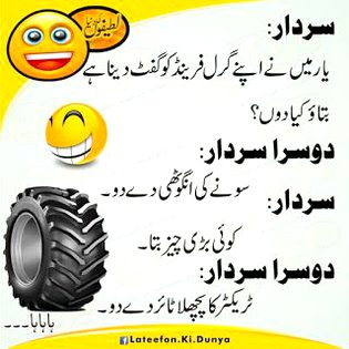Jokes image
